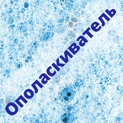 химия